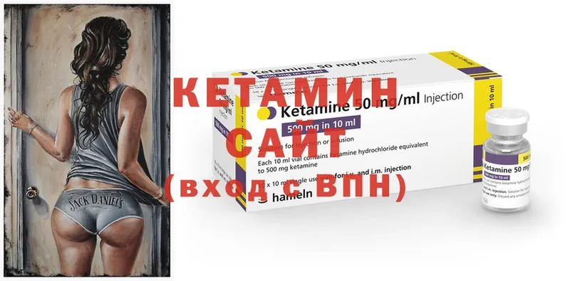 маркетплейс официальный сайт  Ивангород  Кетамин ketamine 