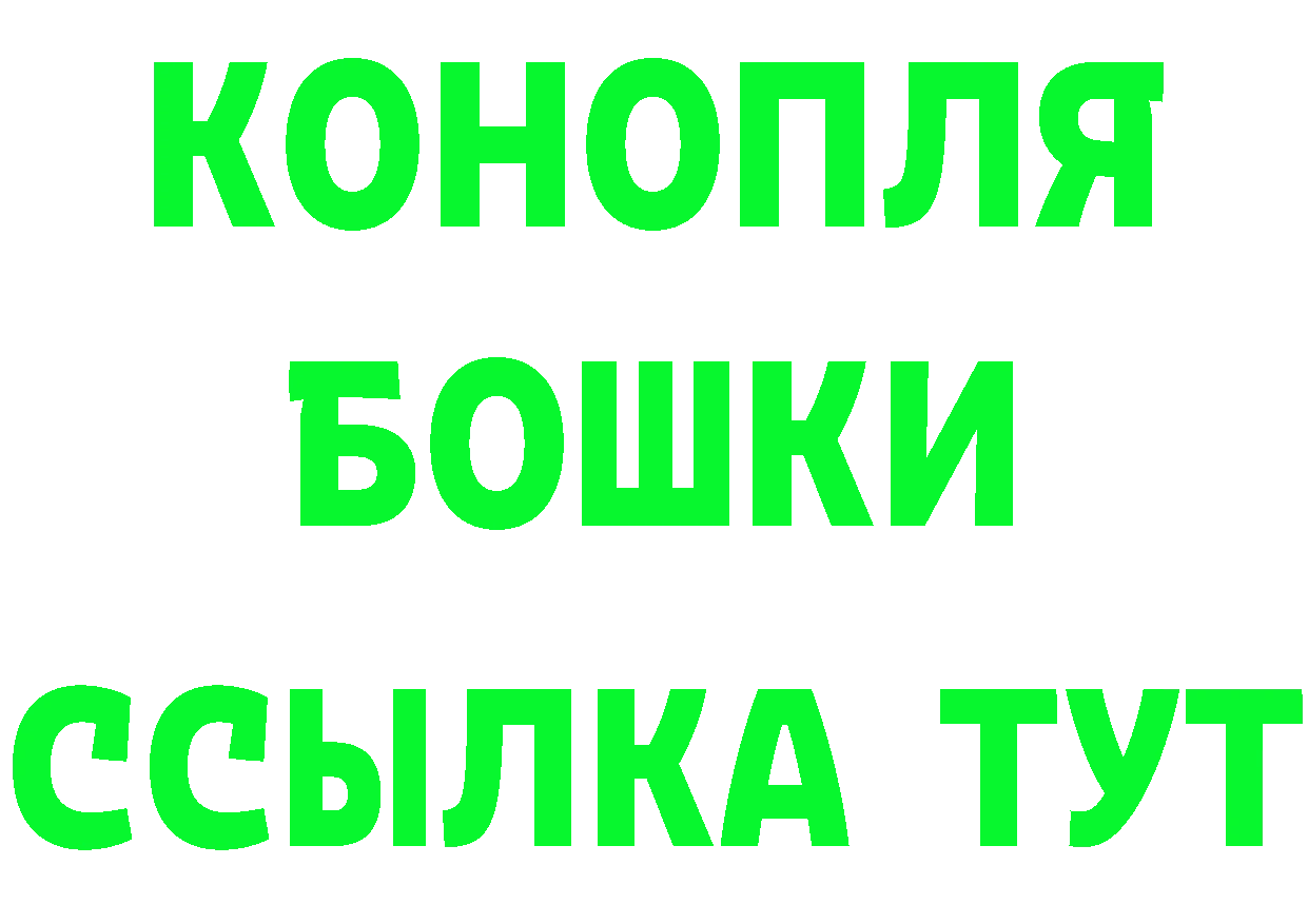 МЕТАМФЕТАМИН Methamphetamine зеркало это МЕГА Ивангород